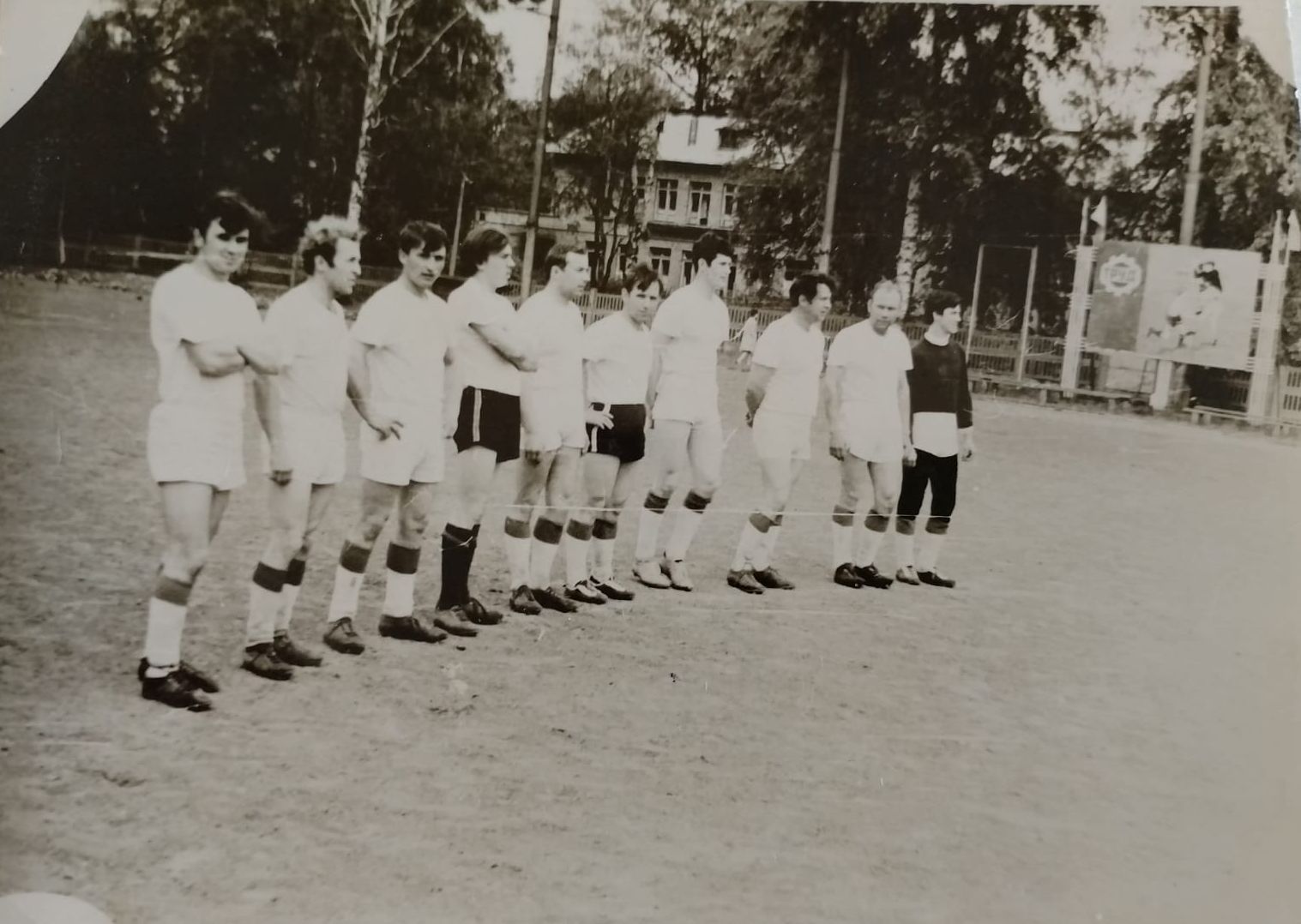 футбол