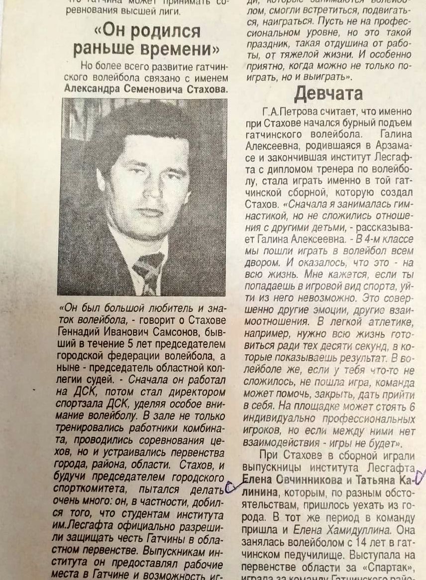 статья