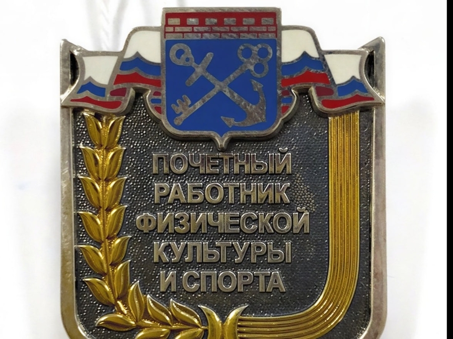 знак