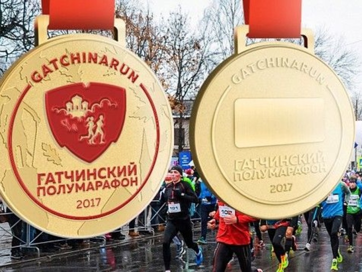 VIII Гатчинский полумарафон 2017