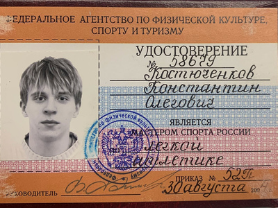 Костюченков Константин №4