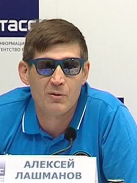 Лашманов Алексей Леонидович