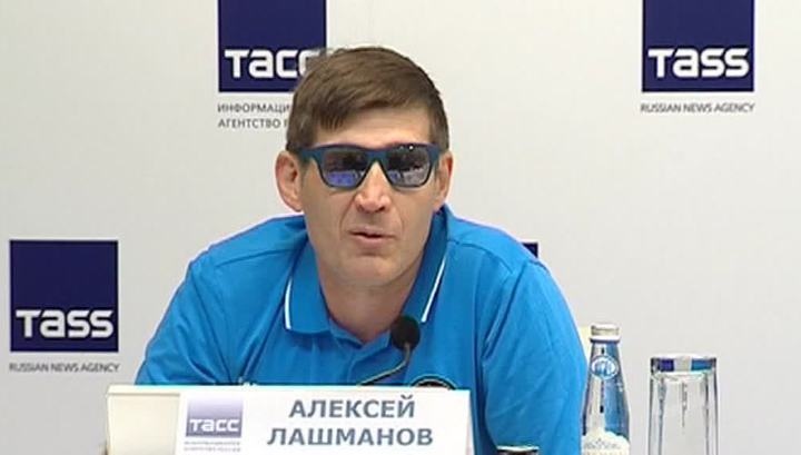 Лашманов Алексей Леонидович