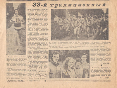 Романова Зоя №10