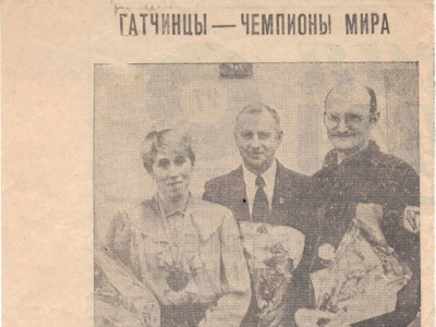 Романова Зоя №11