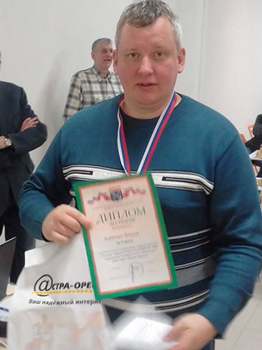 Каралкин Максим