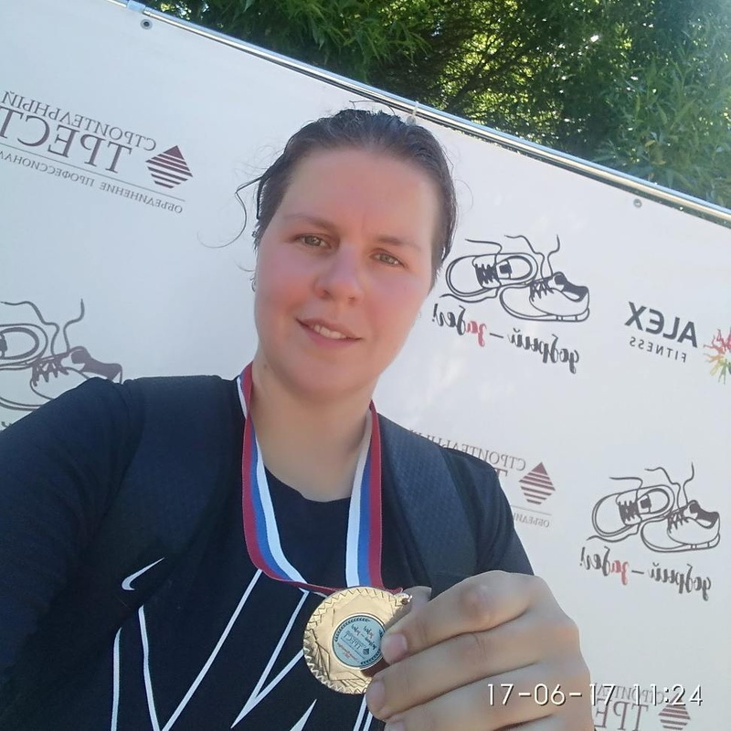 Лаврикова Евгения