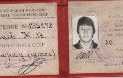 Сляпцов Константин №10