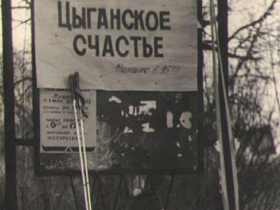 Дергунов Владимир Дмитриевич №2
