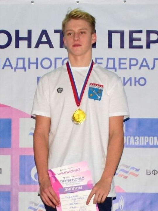 Андреев Корнелиу