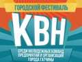 kvn_2019