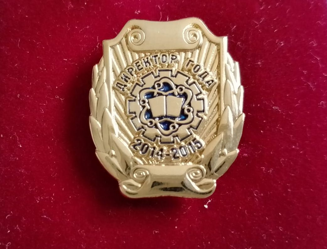 знак
