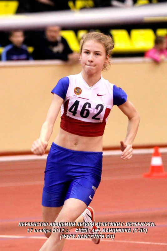 Ермаченкова. 2012 г.