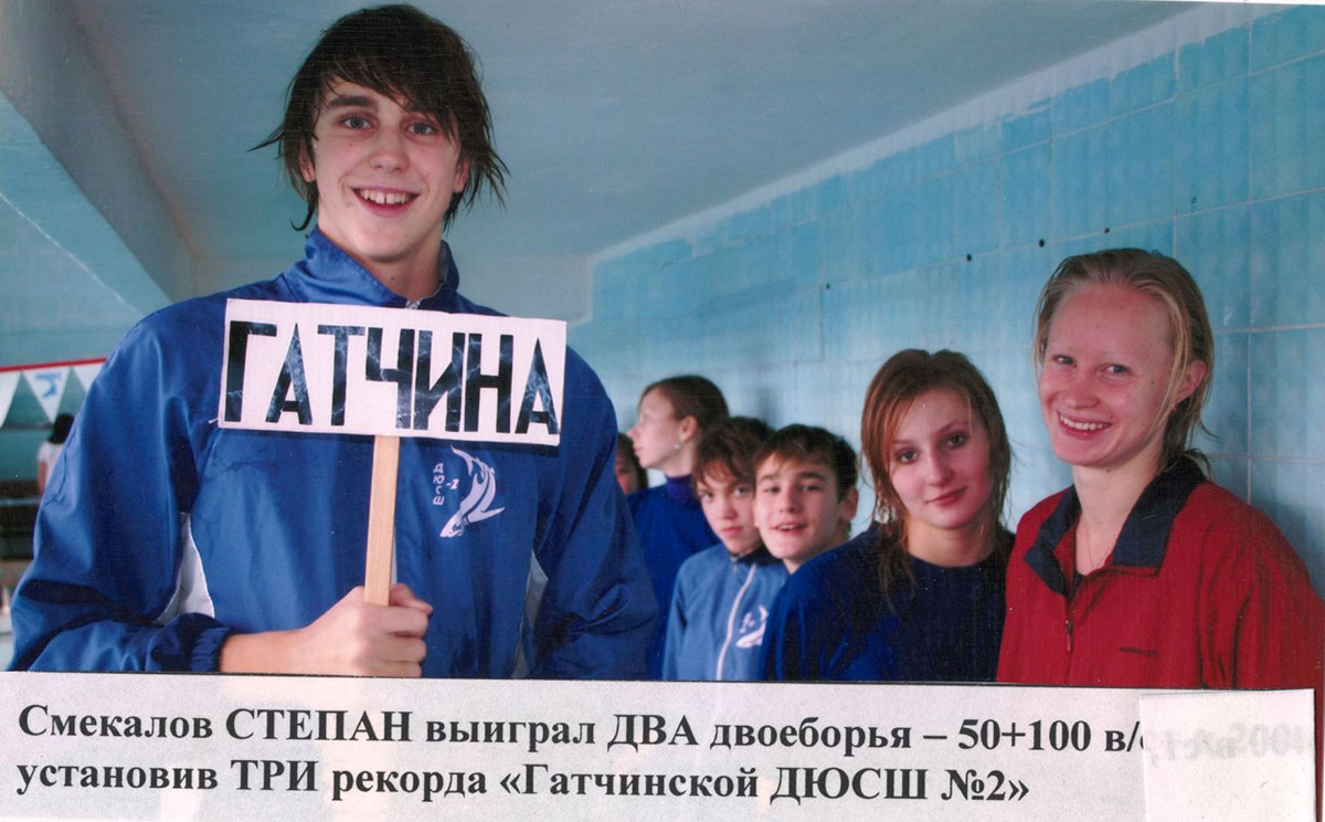 Смекалов Степан,Пентер Вера, Антонова Лидия