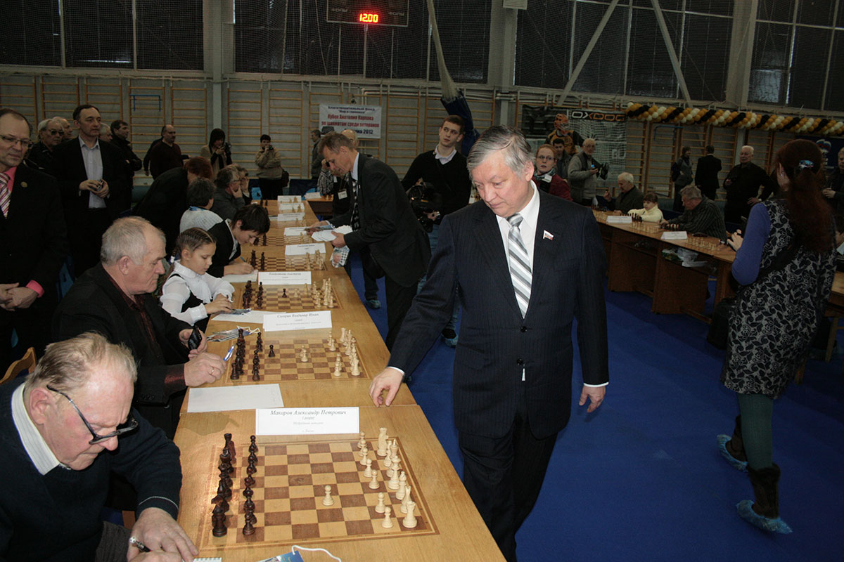 Визит Карпова