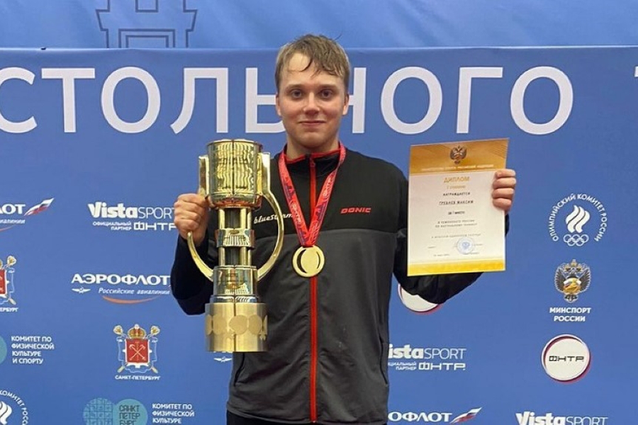 чемпион россии